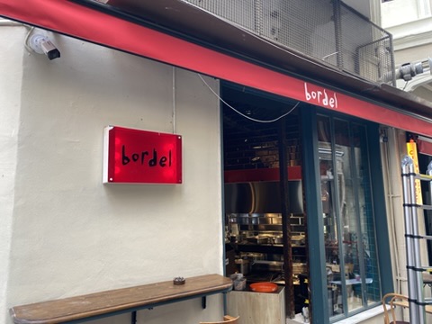Bordel